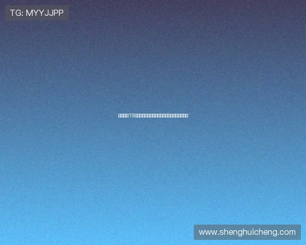 皇粮胡同19号：穿越时空的味蕾叙事，品味京城最后的温情